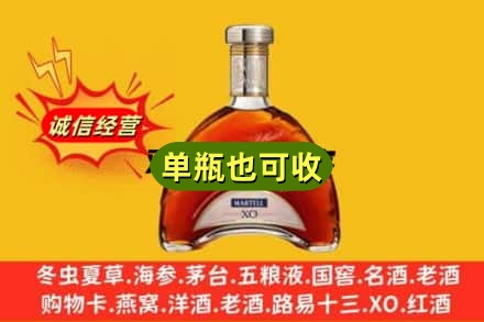 济宁市金乡诚信回收拱桥